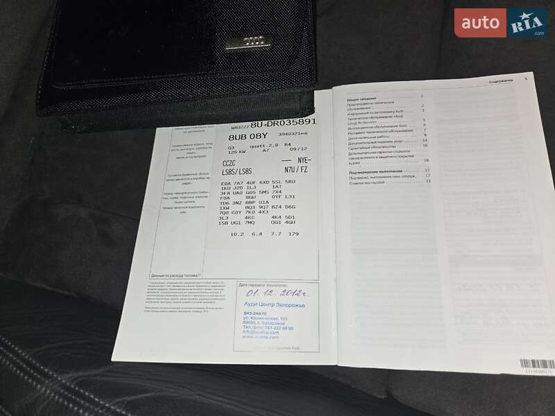 Внедорожник / Кроссовер Audi Q3 2012 в Каменском фото 34 Внедорожник / Кроссовер Audi Q3 2012 в Каменском