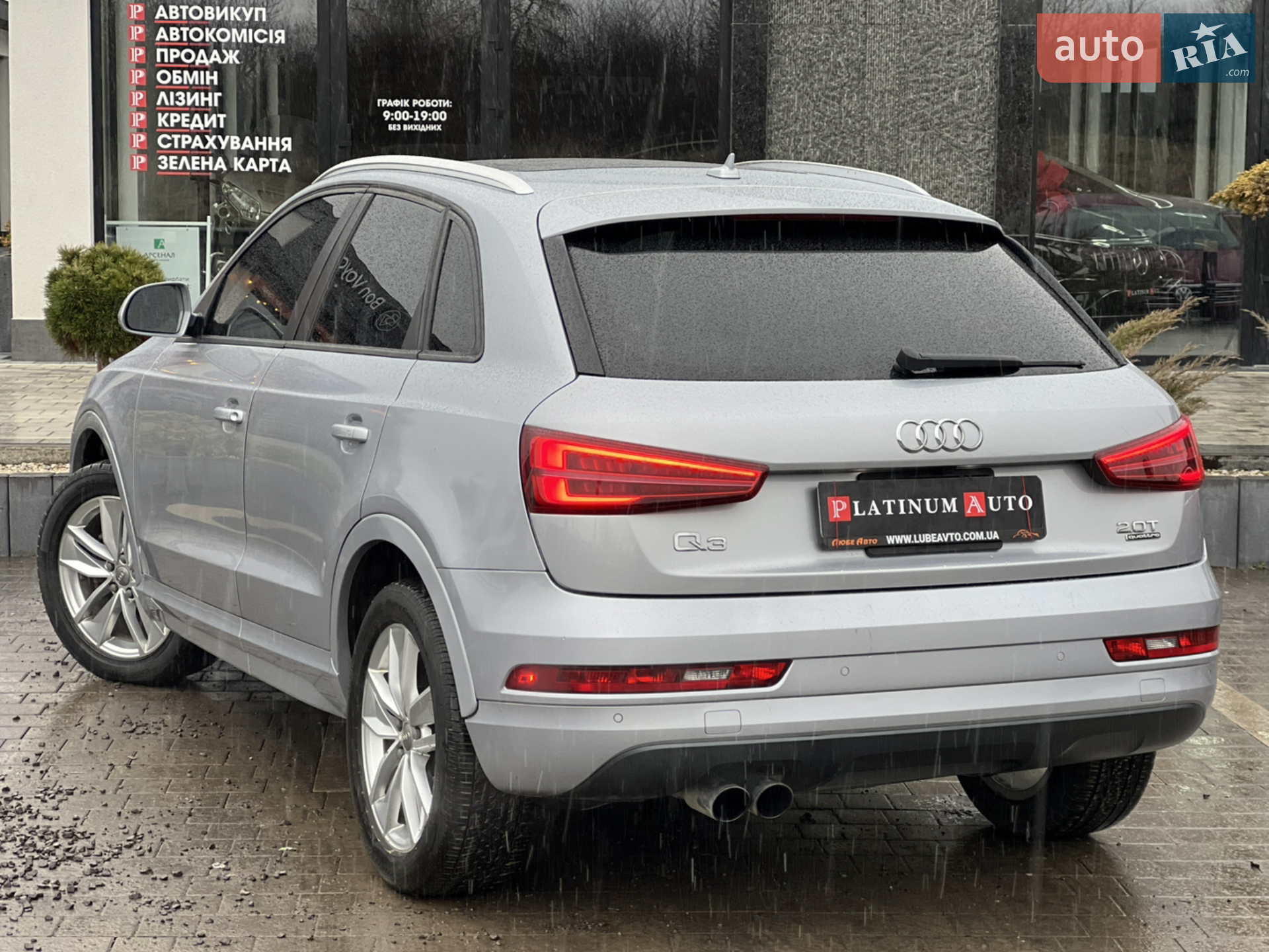 Audi Q3 2016 VIN WA1ECCFS0HR011637 фото оголошення 5 з 5