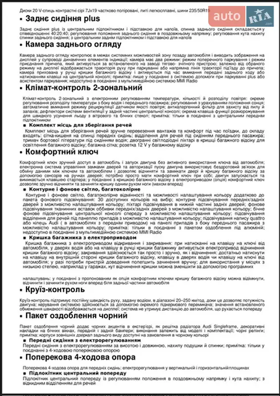 Внедорожник / Кроссовер Audi Q3 2025 в Киеве документ 3 фото Внедорожник / Кроссовер Audi Q3 2025 в Киеве документ