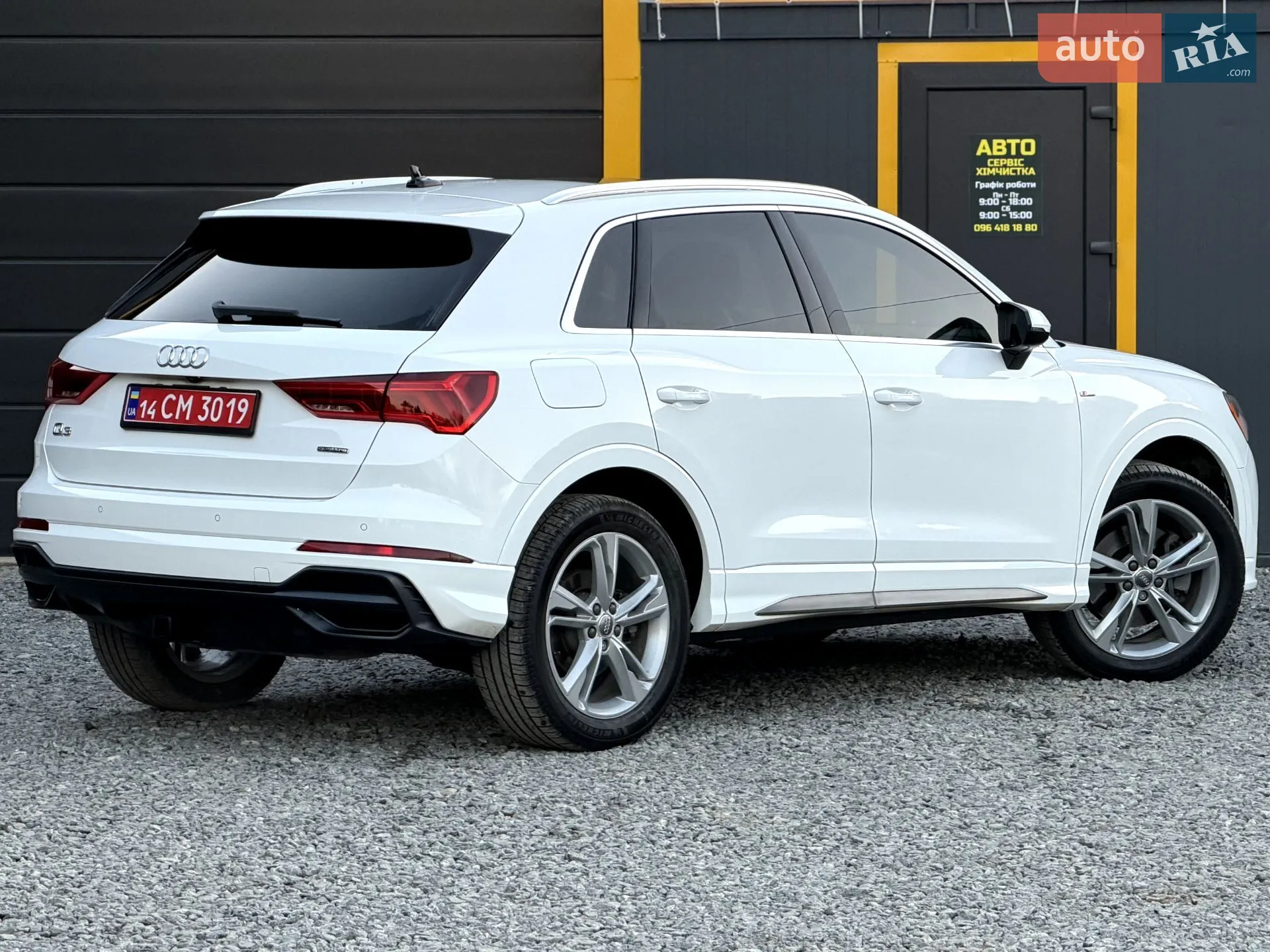 2020 Audi Q3 - мініатюра 5