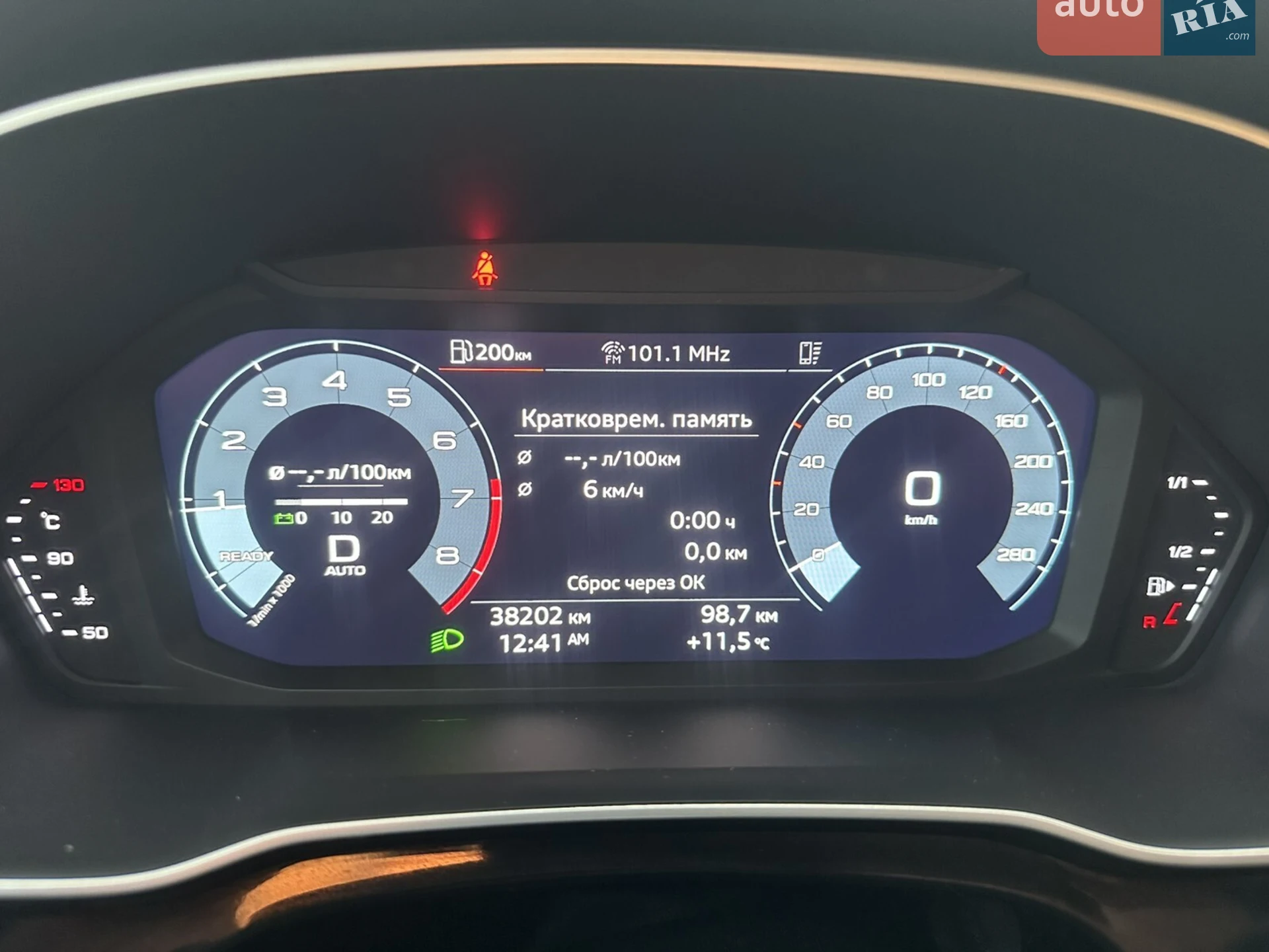 2024 Audi Q3 - мініатюра 17