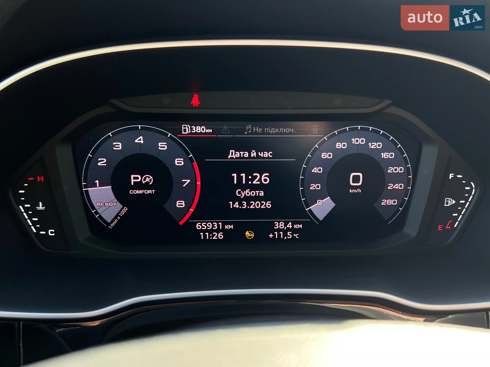 2020 Audi Q3 - мініатюра 18