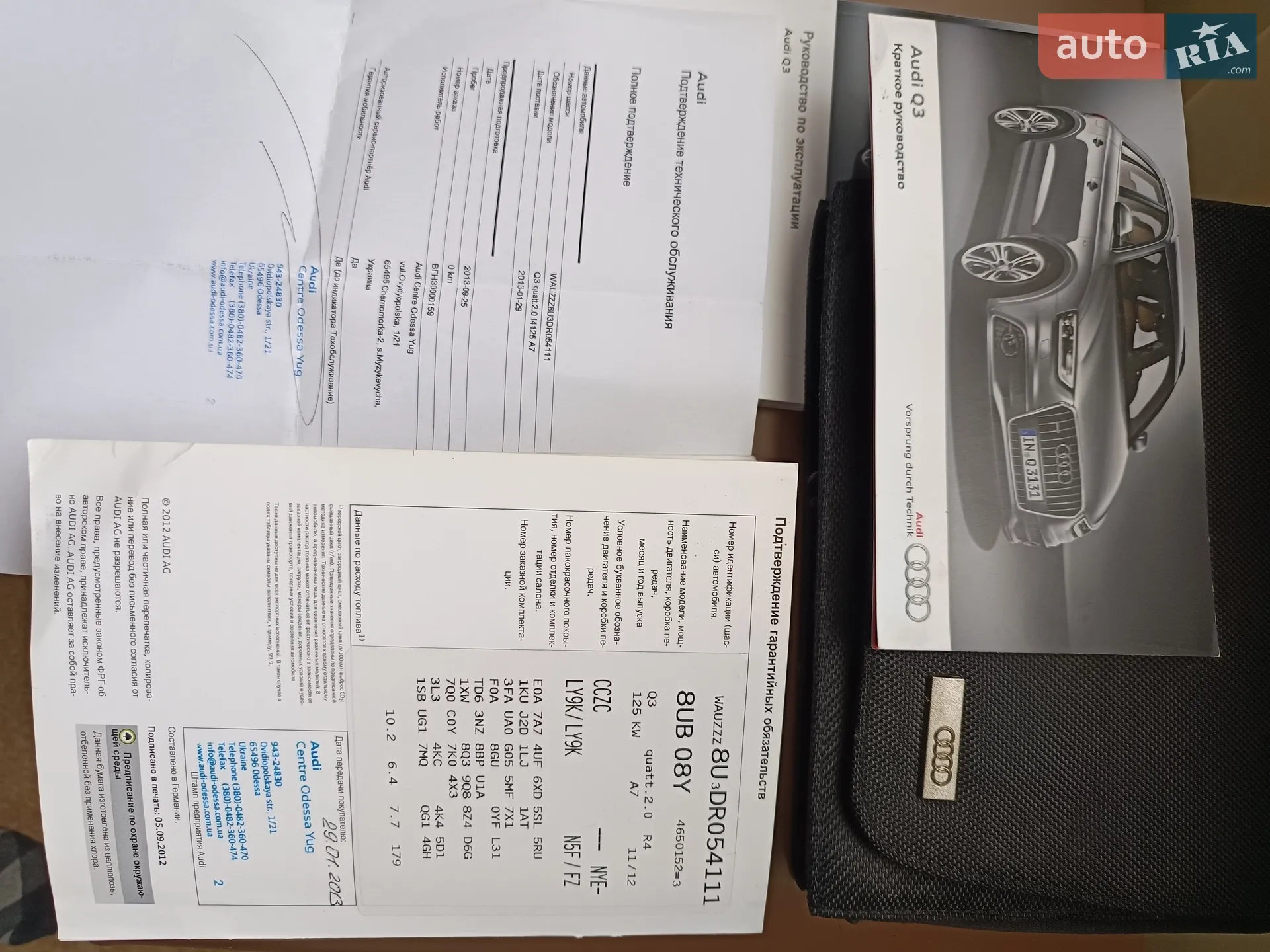 2012 Audi Q3 - мініатюра 8