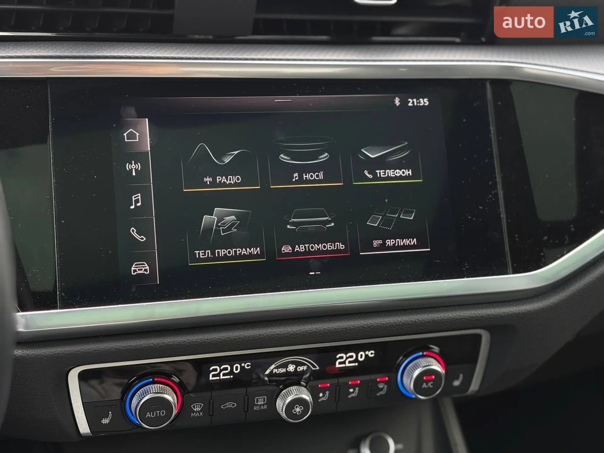 2020 Audi Q3 - мініатюра 59