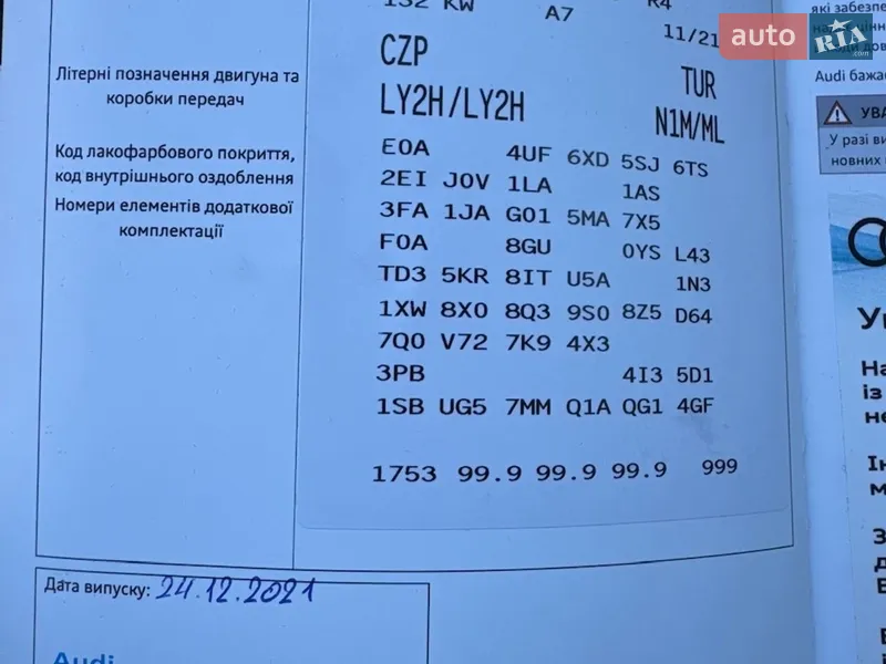 Внедорожник / Кроссовер Audi Q3 2021 в Киеве документ