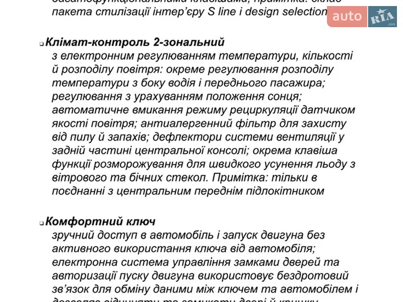 Внедорожник / Кроссовер Audi Q3 2021 в Киеве документ