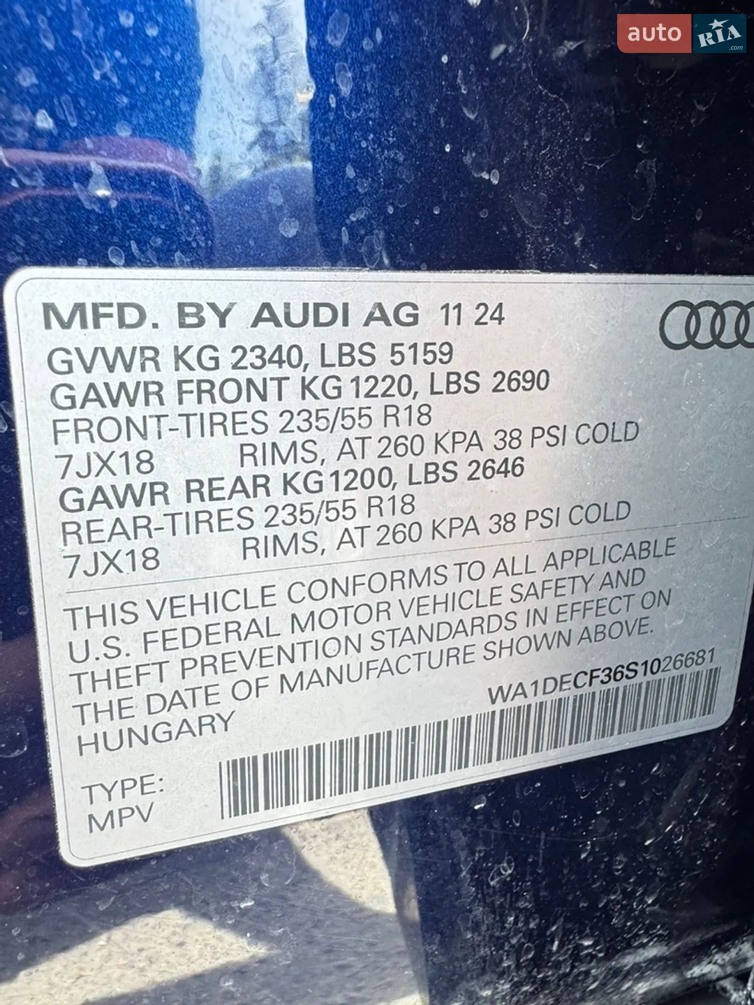 2024 Audi Q3 - мініатюра 33