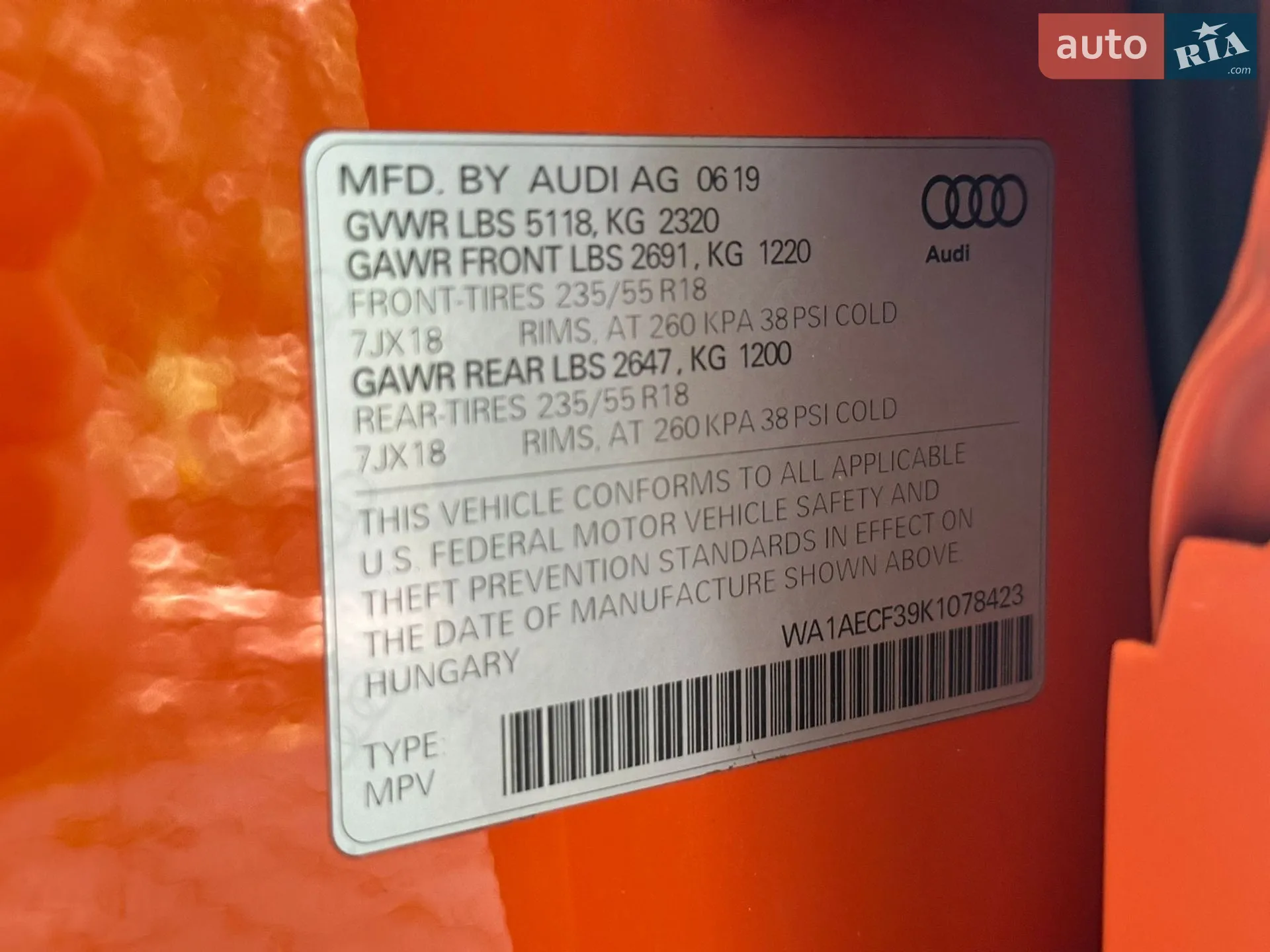 2020 Audi Q3 - мініатюра 78