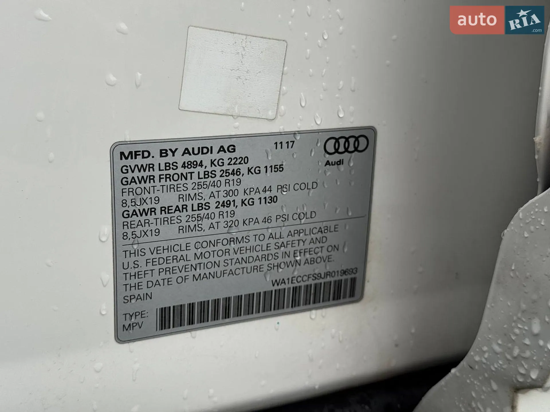 2017 Audi Q3 - мініатюра 33