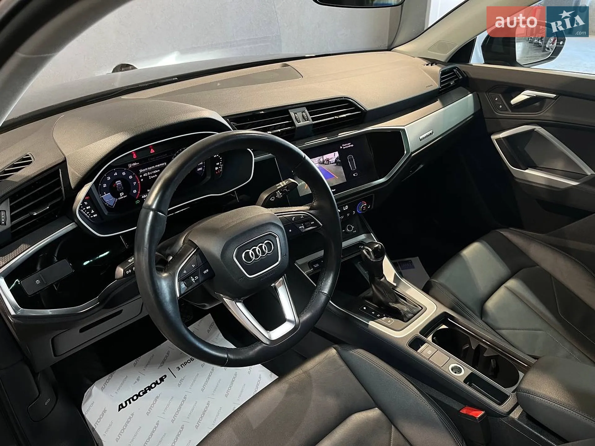 2020 Audi Q3 - мініатюра 16