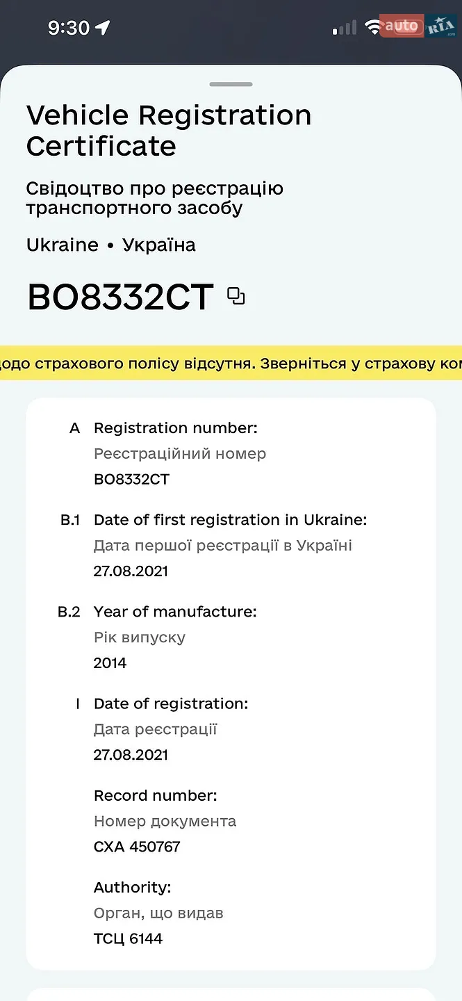2014 Audi Q3 - мініатюра 28