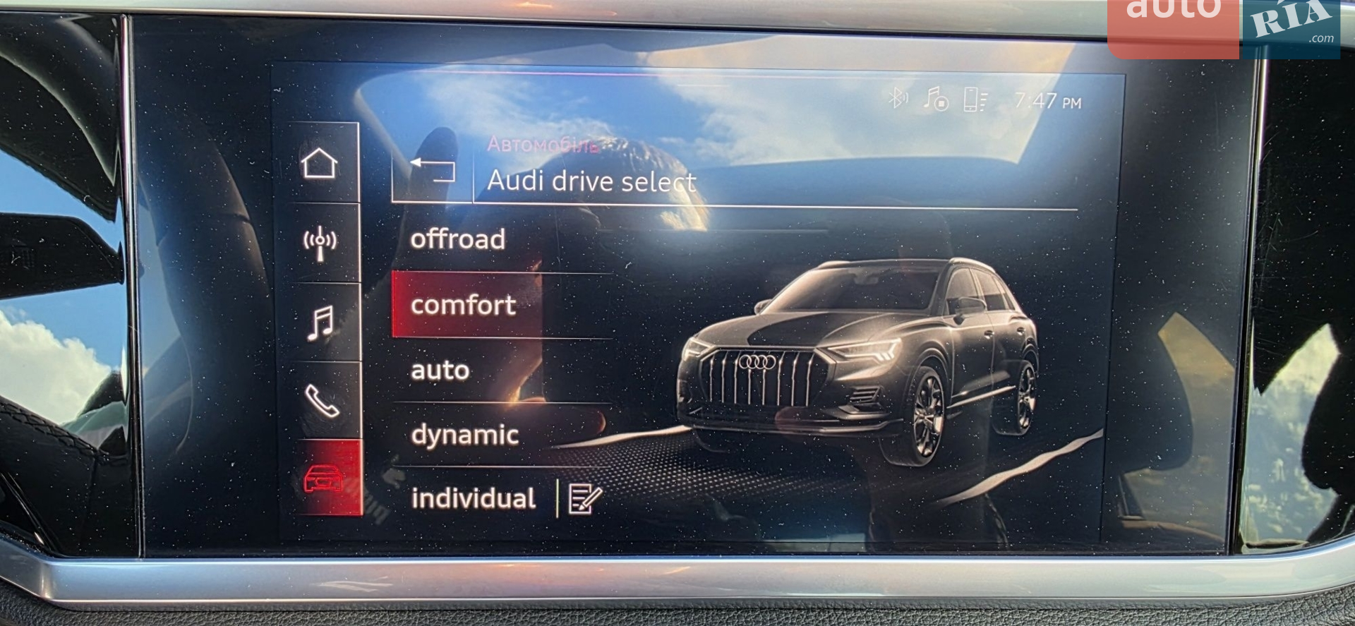 2022 Audi Q3 - мініатюра 8