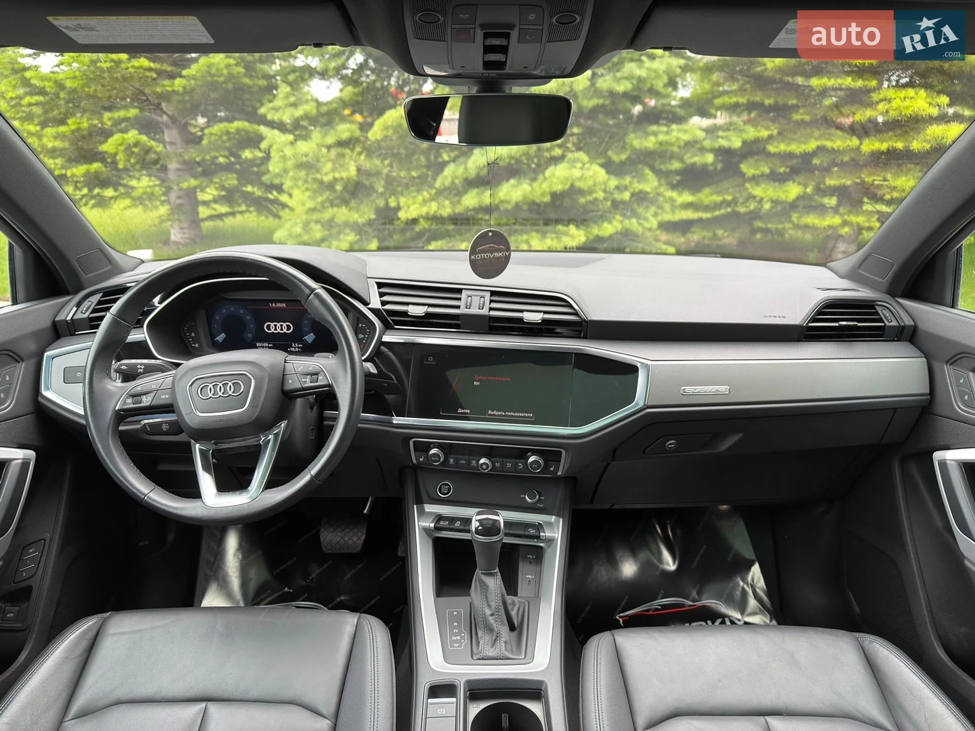 2023 Audi Q3 - мініатюра 12