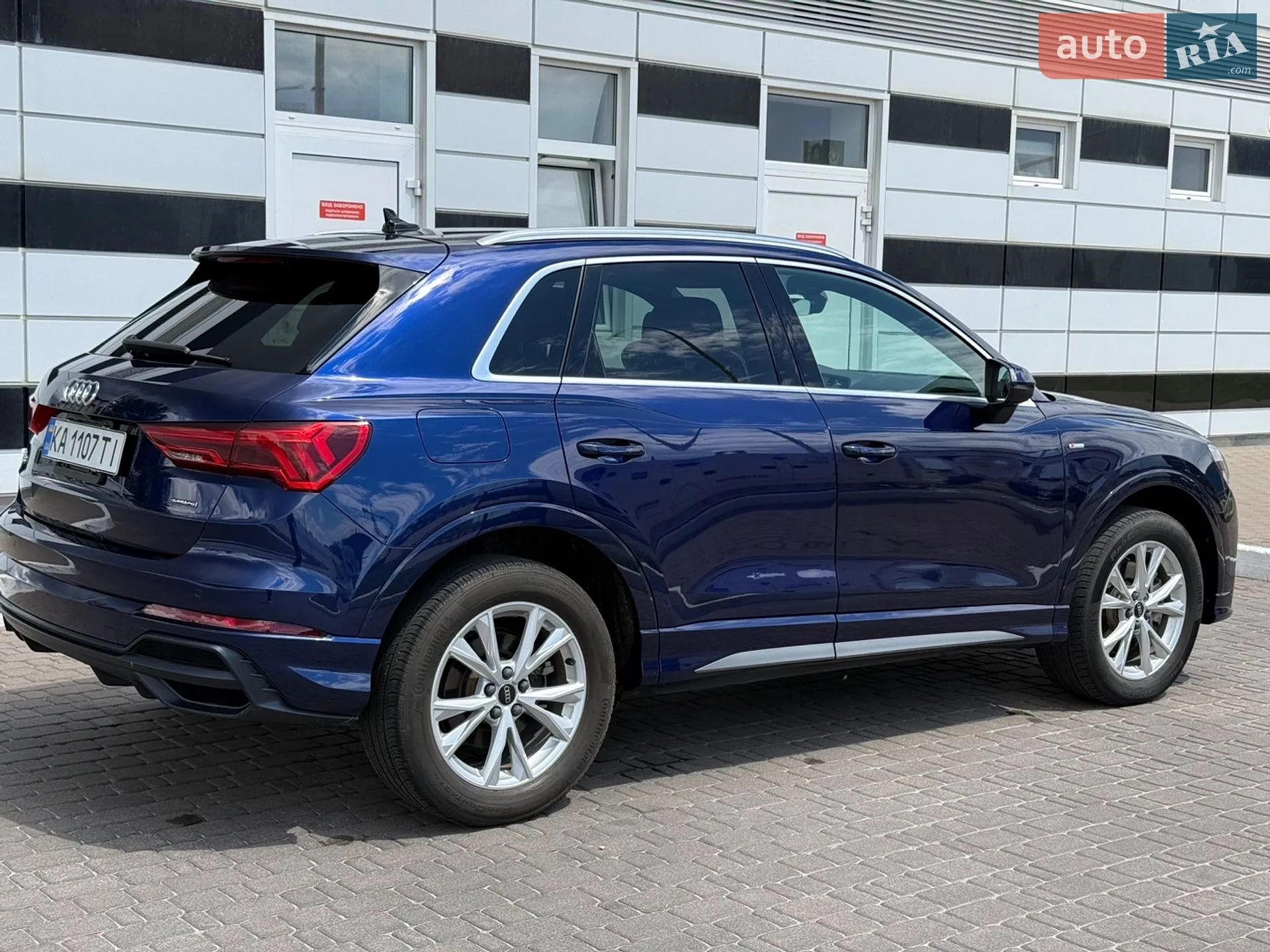 2020 Audi Q3 - мініатюра 13