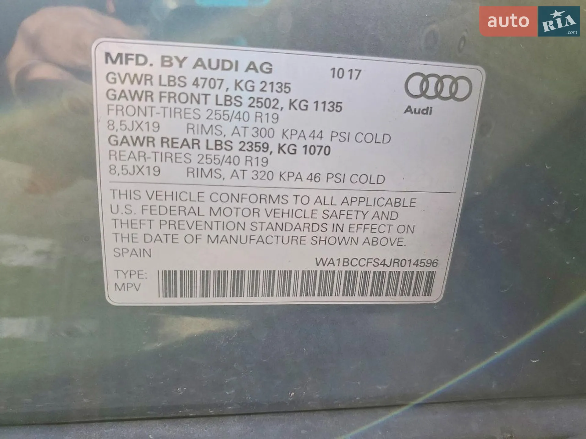 2017 Audi Q3 - мініатюра 13