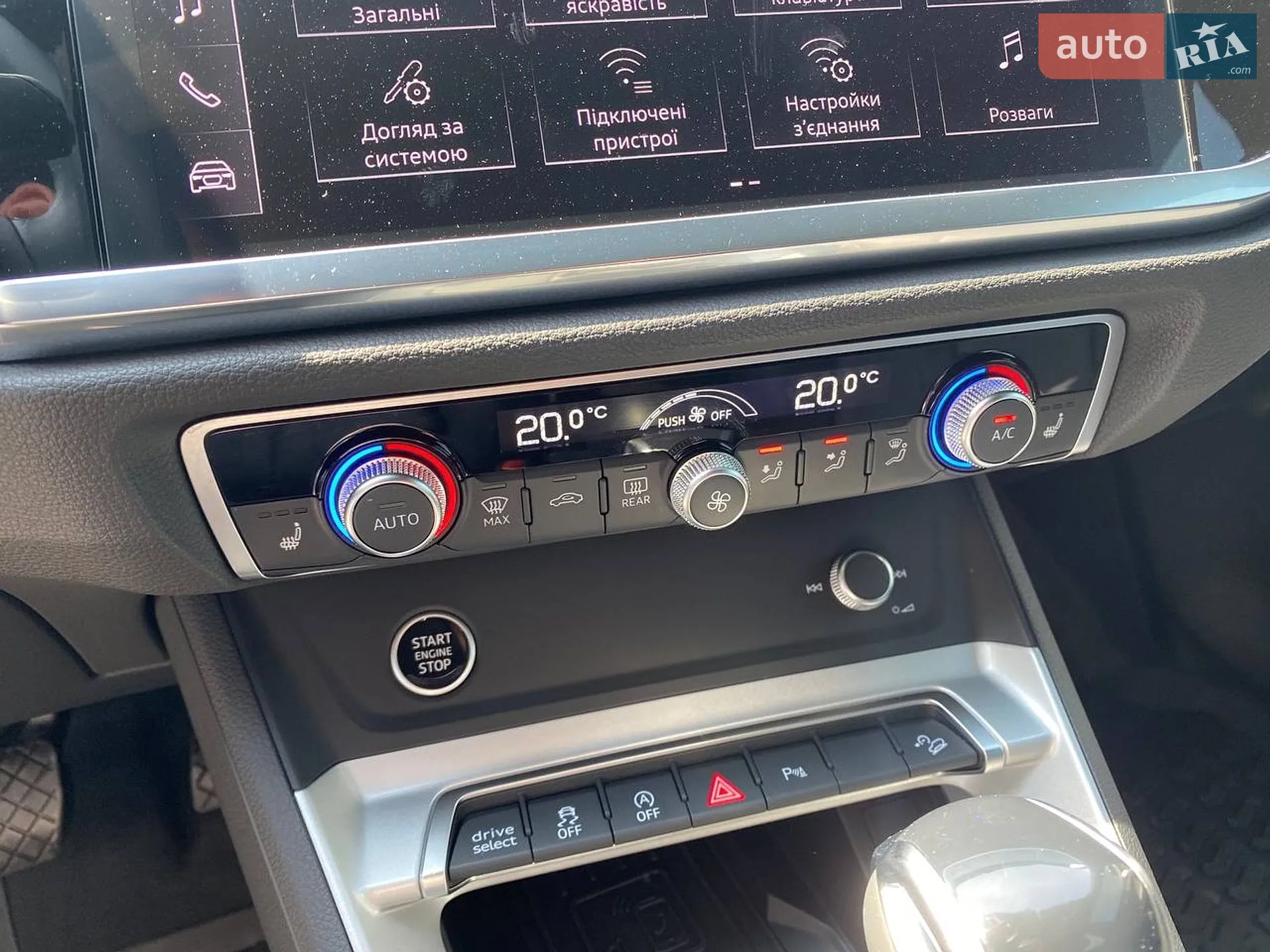 2024 Audi Q3 - мініатюра 16