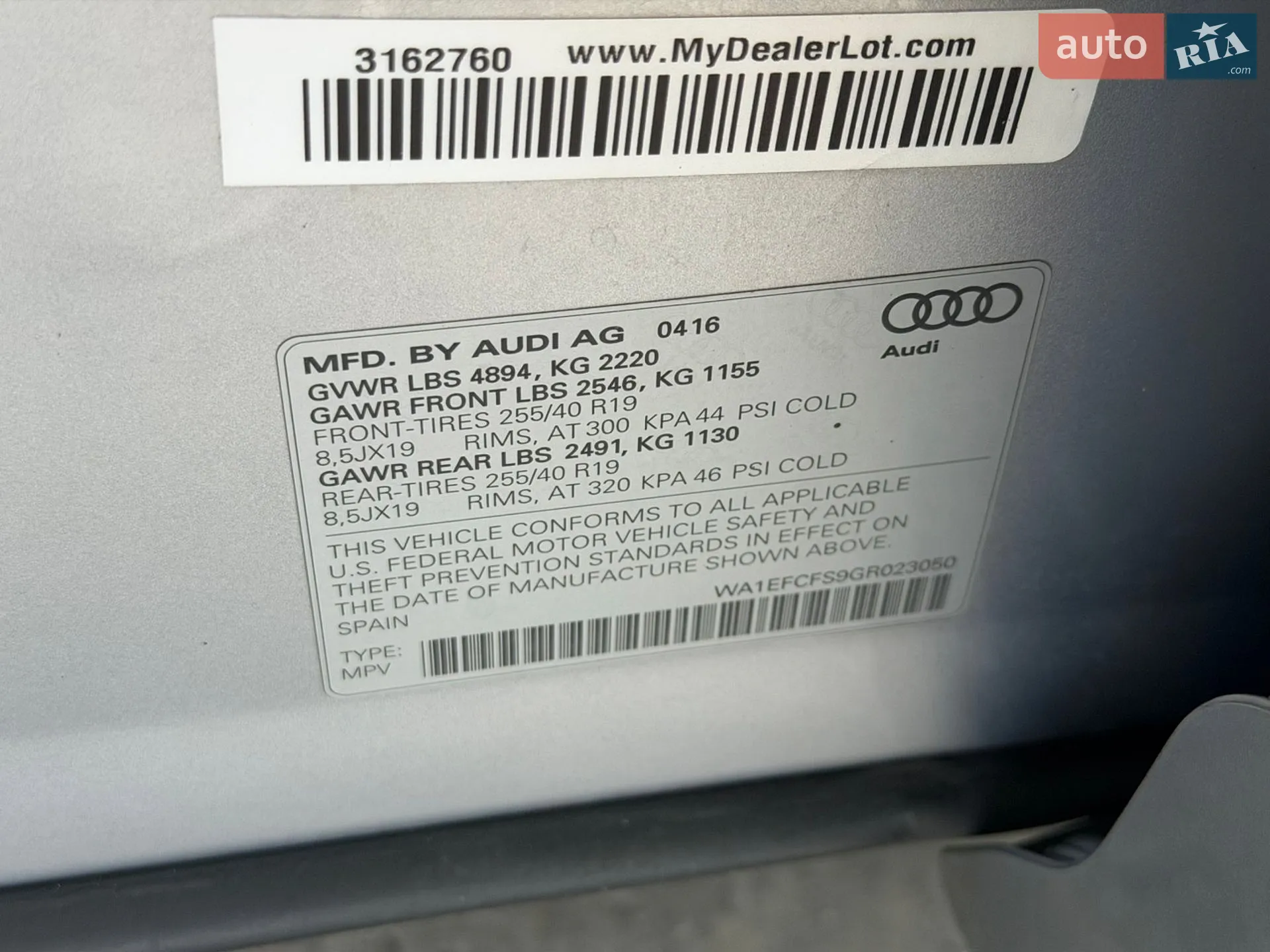 2016 Audi Q3 - мініатюра 29