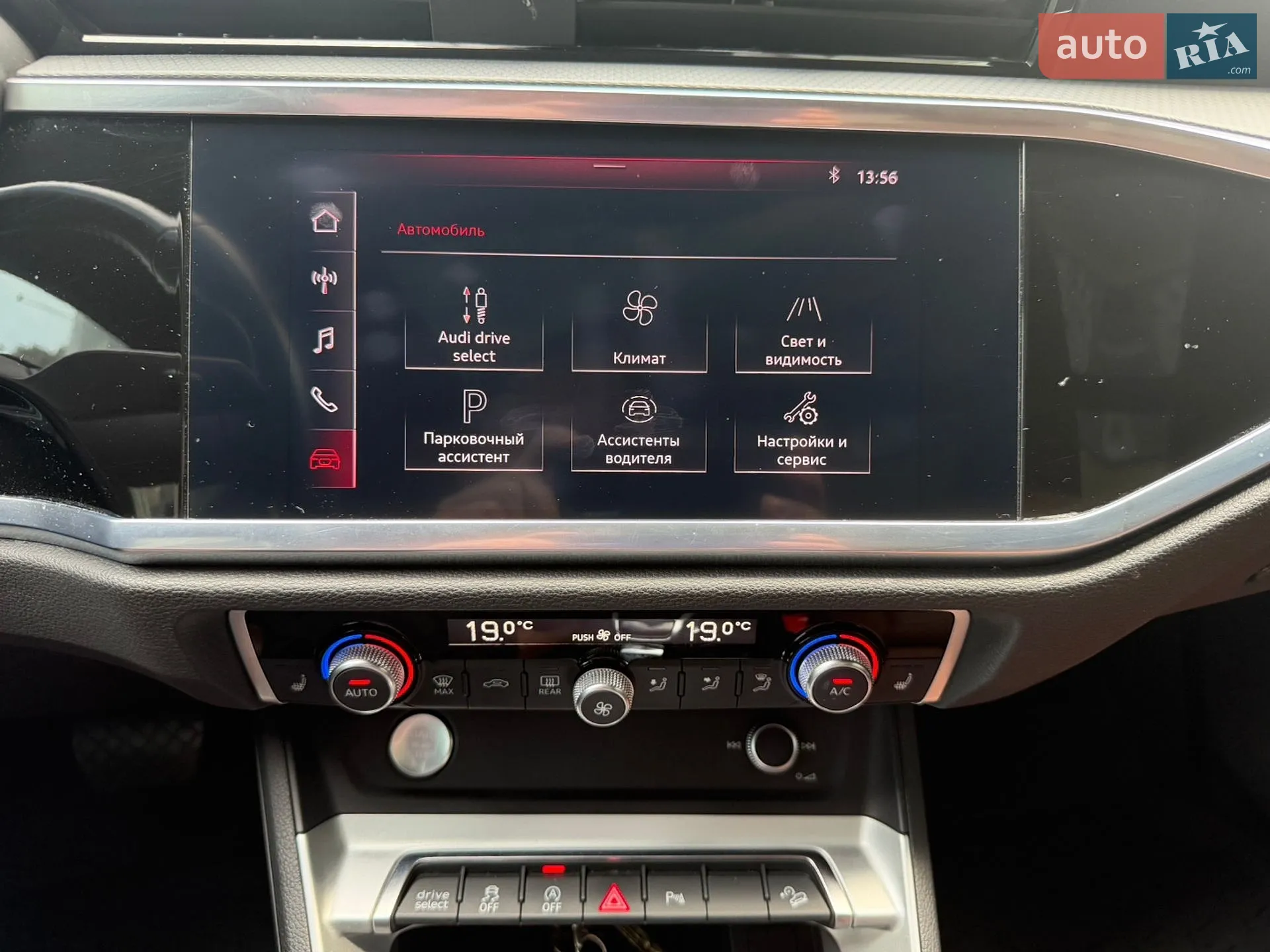 2020 Audi Q3 - мініатюра 18