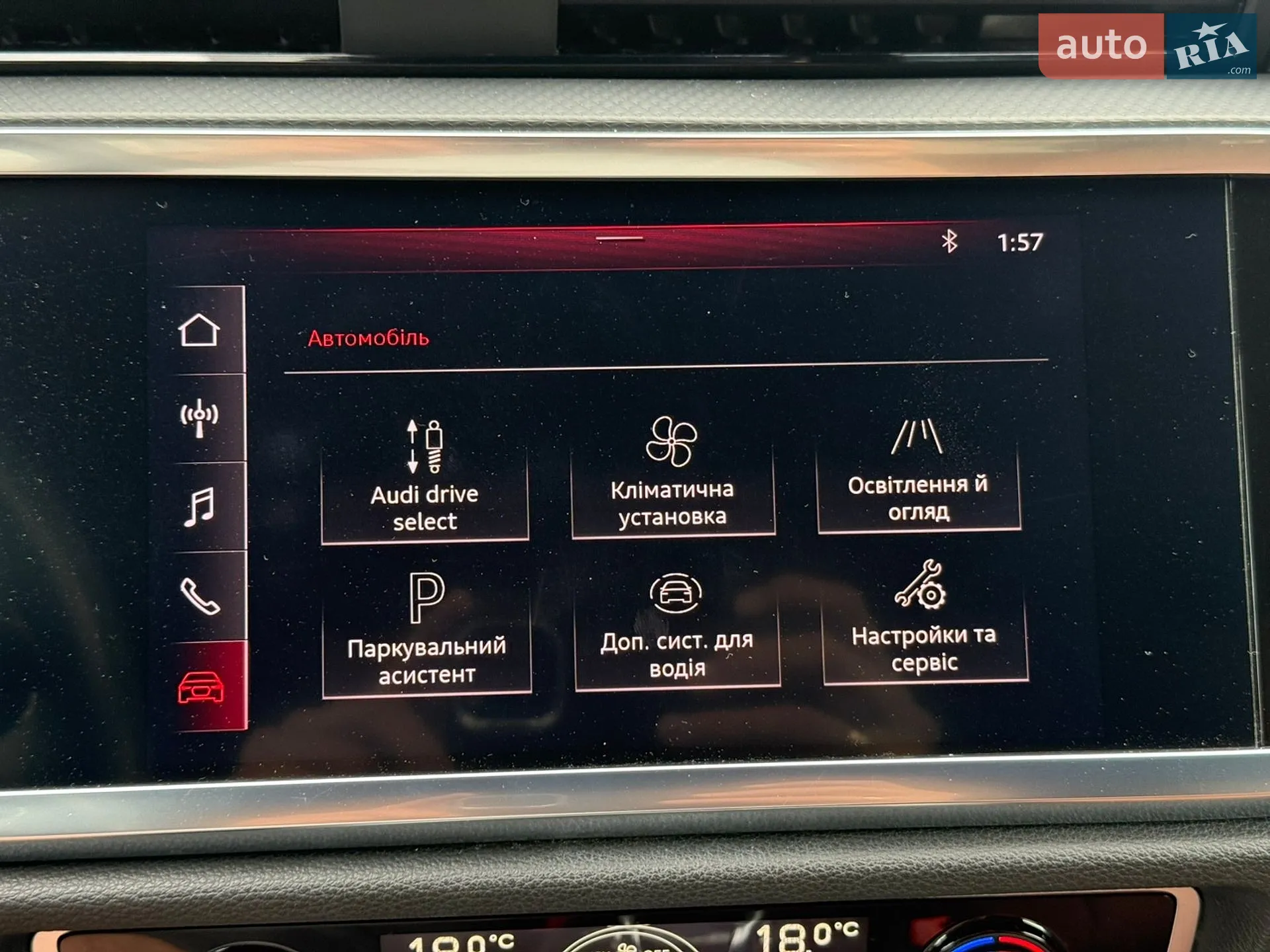 2020 Audi Q3 - мініатюра 12