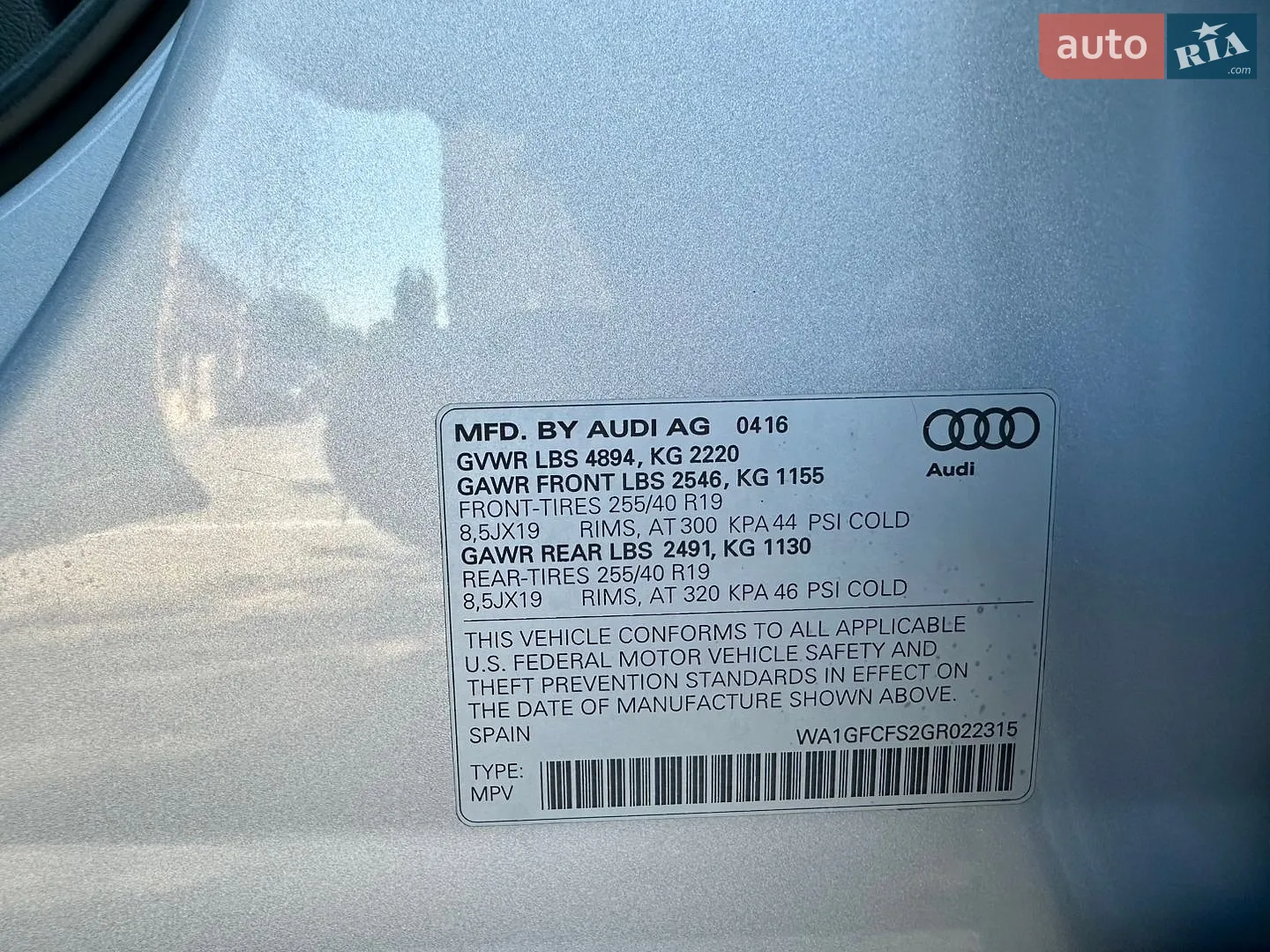 2016 Audi Q3 - мініатюра 71
