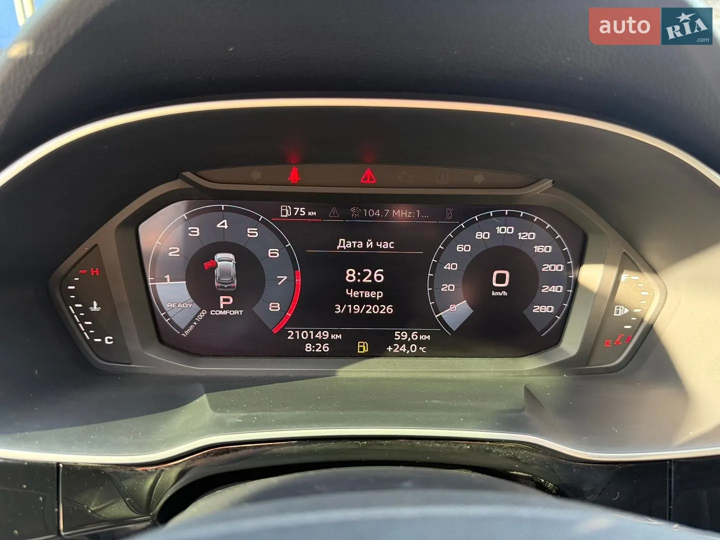 2020 Audi Q3 - мініатюра 12