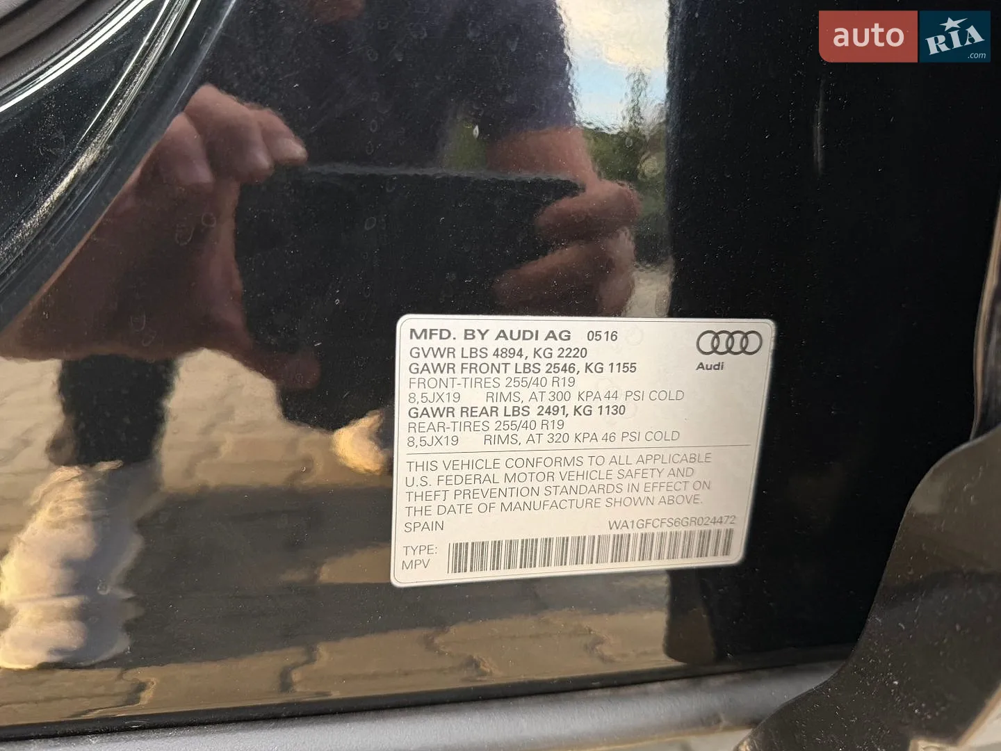2016 Audi Q3 - мініатюра 31