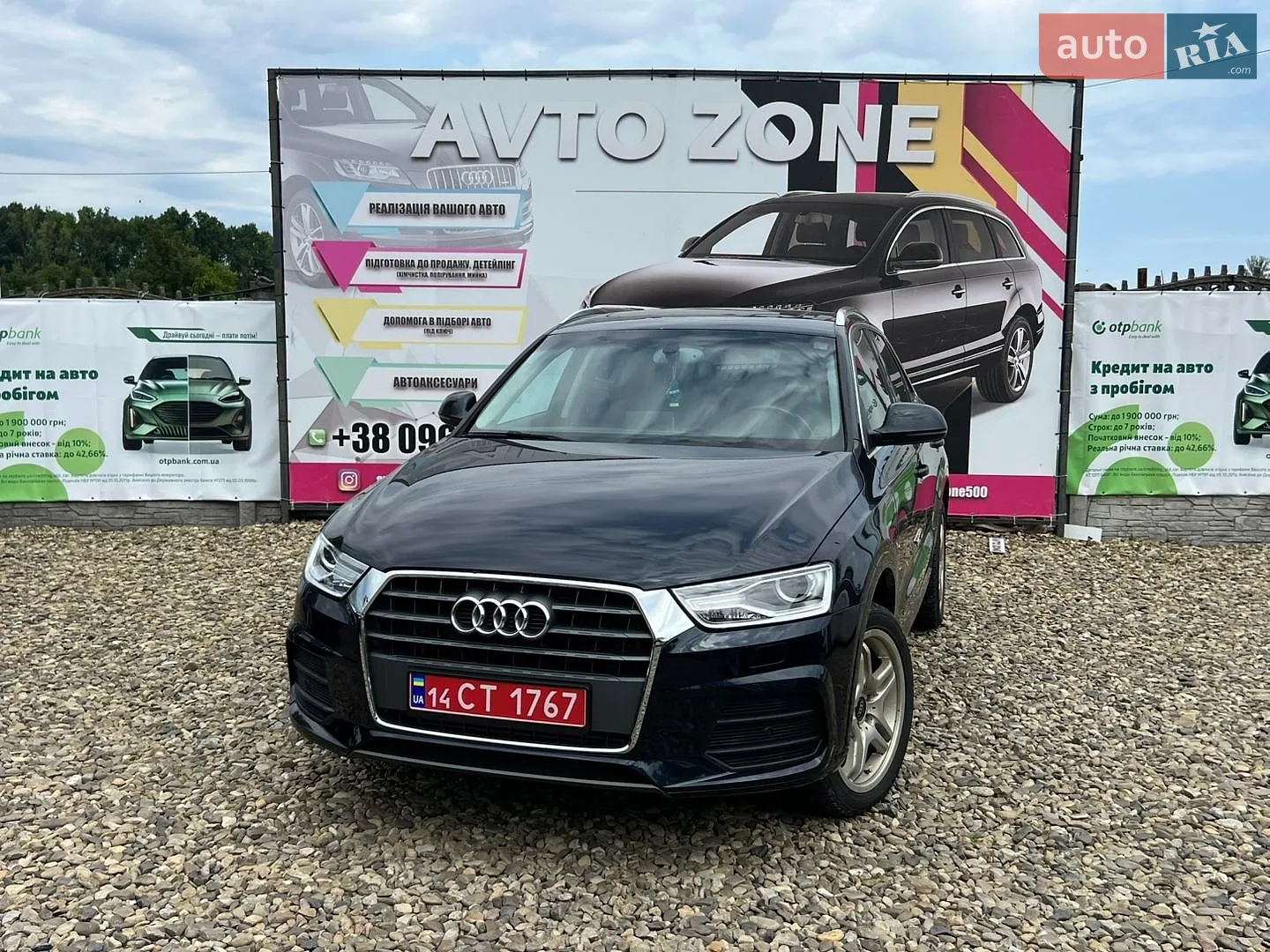 2015 Audi Q3 - мініатюра 3