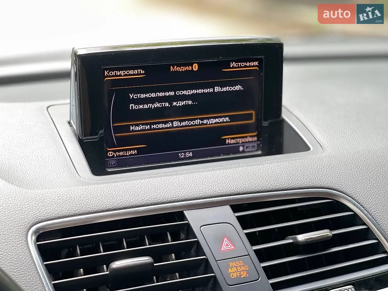 2015 Audi Q3 - мініатюра 27