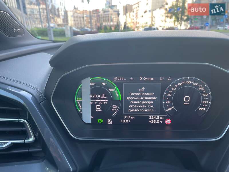 Audi Q4 e-tron 2024