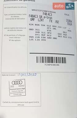 Внедорожник / Кроссовер Audi Q4 e-tron 2022 в 