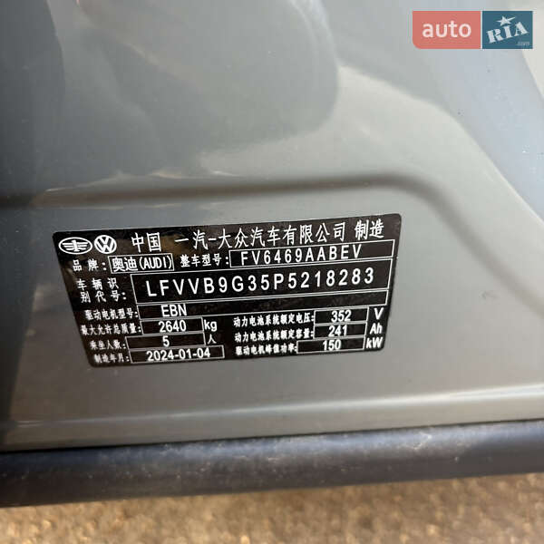 Внедорожник / Кроссовер Audi Q4 e-tron 2024 в Киеве фото 5 Внедорожник / Кроссовер Audi Q4 e-tron 2024 в Киеве