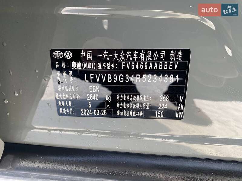 Позашляховик / Кросовер Audi Q4 e-tron 2024 в Львові фото 26 Позашляховик / Кросовер Audi Q4 e-tron 2024 в Львові