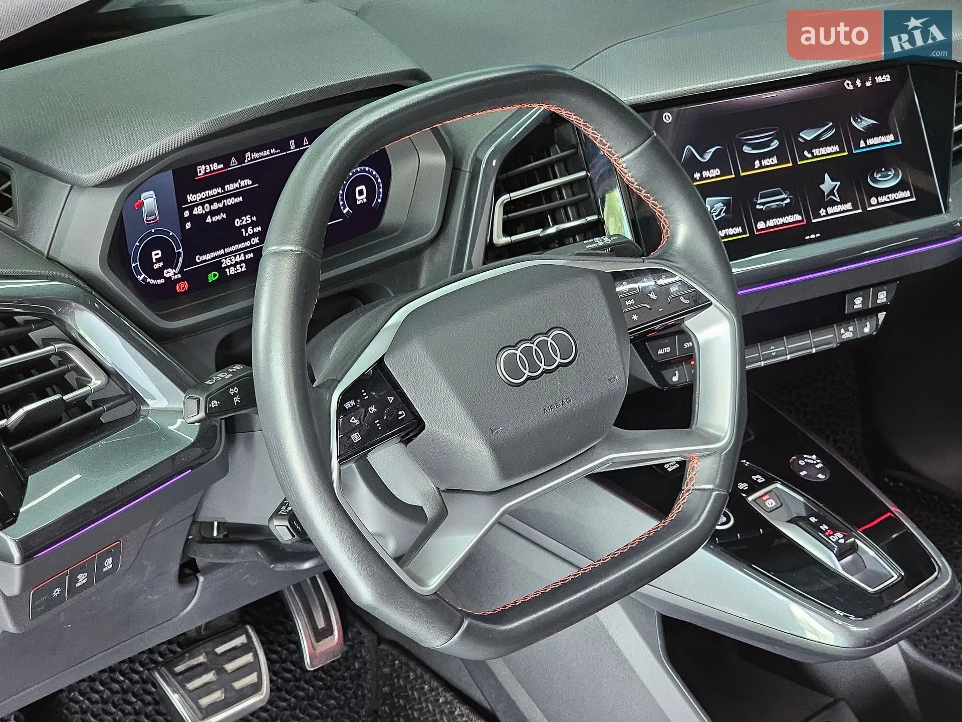 2022 Audi Q5 - мініатюра 22