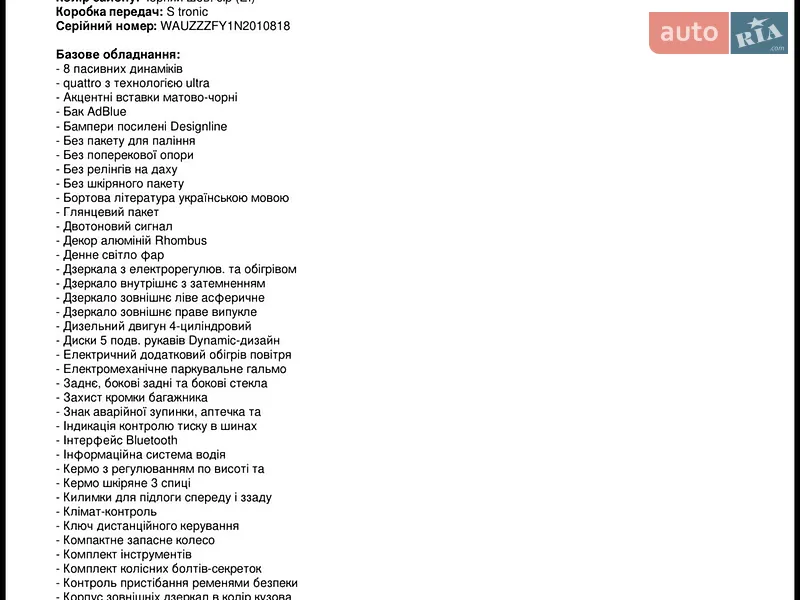 Внедорожник / Кроссовер Audi Q5 Sportback 2021 в Киеве документ