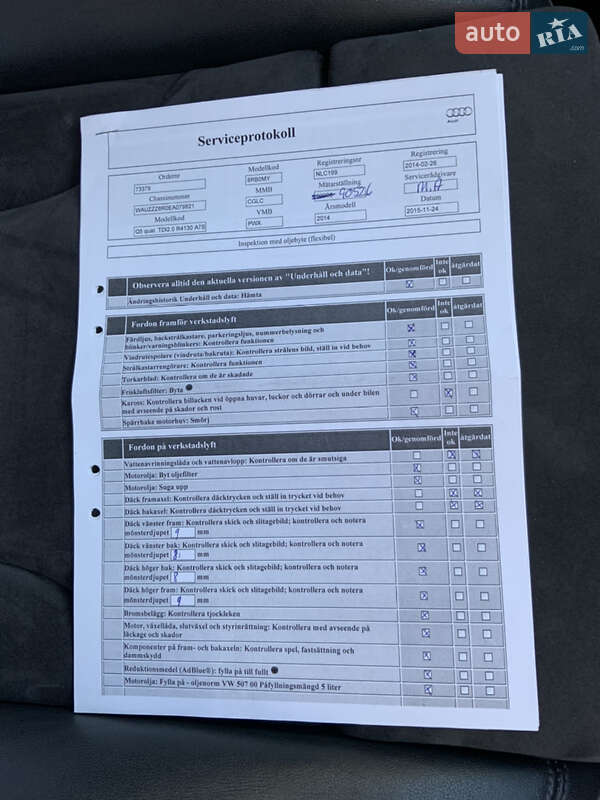 Внедорожник / Кроссовер Audi Q5 2014 в Виннице фото 29 Внедорожник / Кроссовер Audi Q5 2014 в Виннице