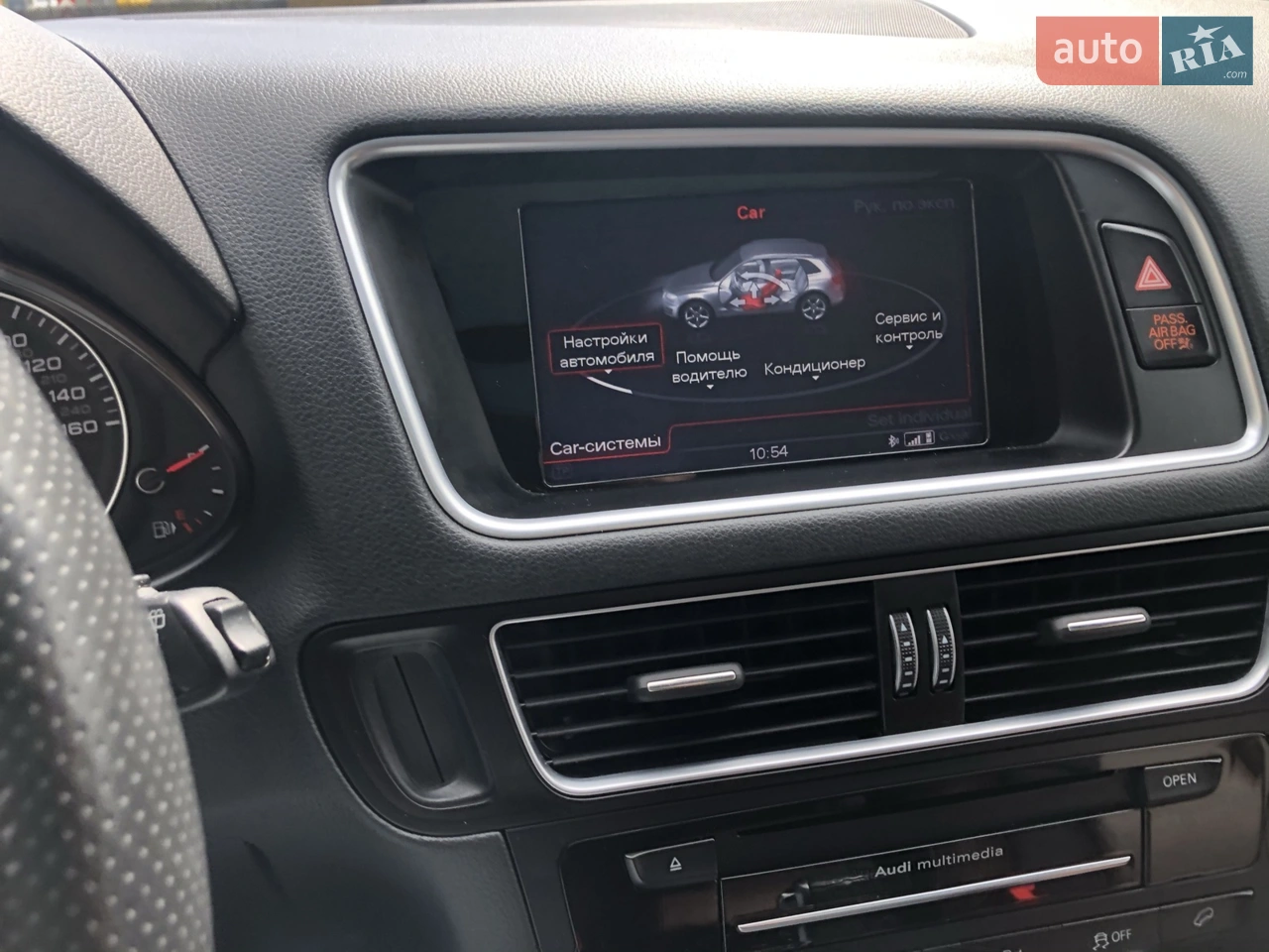 2015 Audi Q5 - мініатюра 39