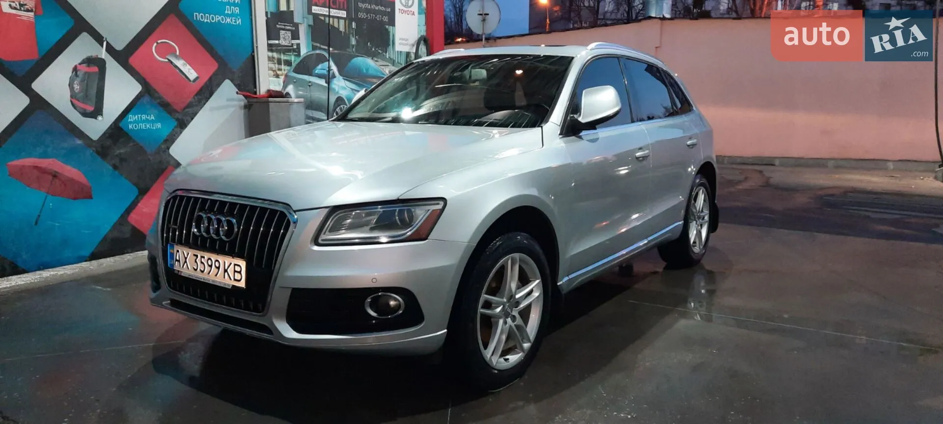 2013 Audi Q5 - фото 1