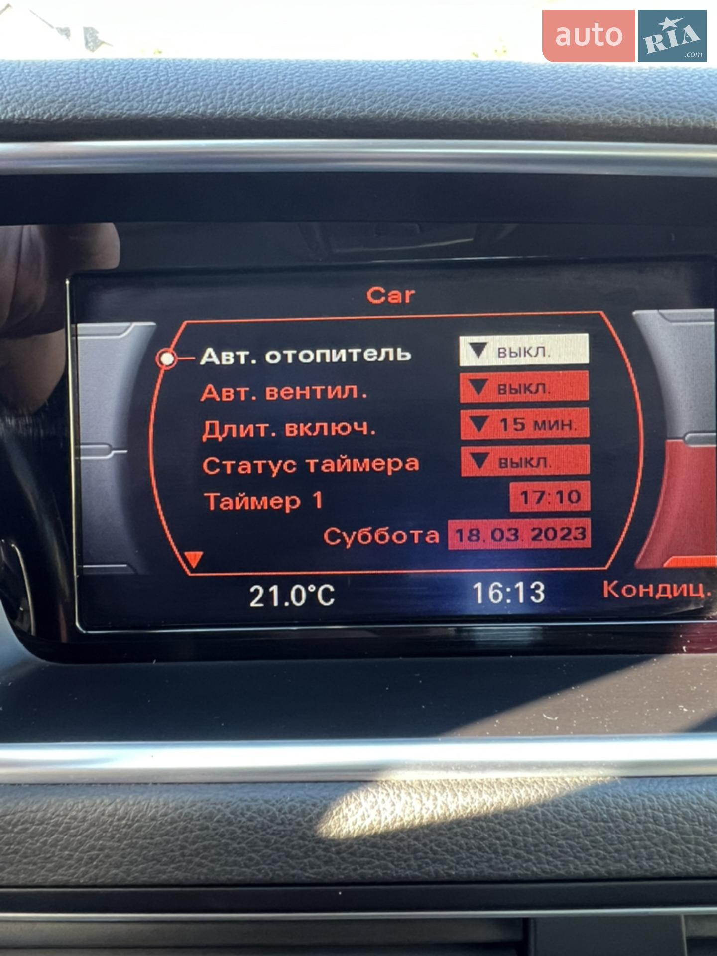 2015 Audi Q5 - мініатюра 50
