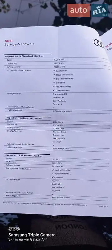 Внедорожник / Кроссовер Audi Q5 2014 в Мукачево документ