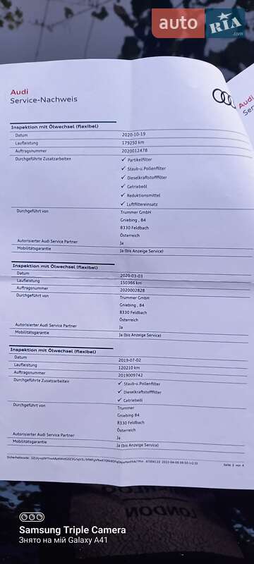 Внедорожник / Кроссовер Audi Q5 2014 в Мукачево фото 20 Внедорожник / Кроссовер Audi Q5 2014 в Мукачево