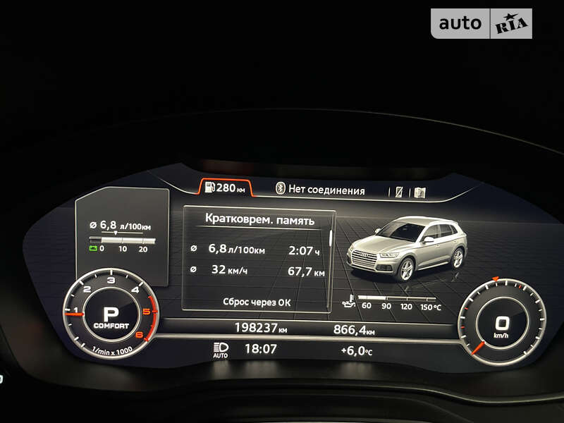 Позашляховик / Кросовер Audi Q5 2017 в Івано-Франківську
