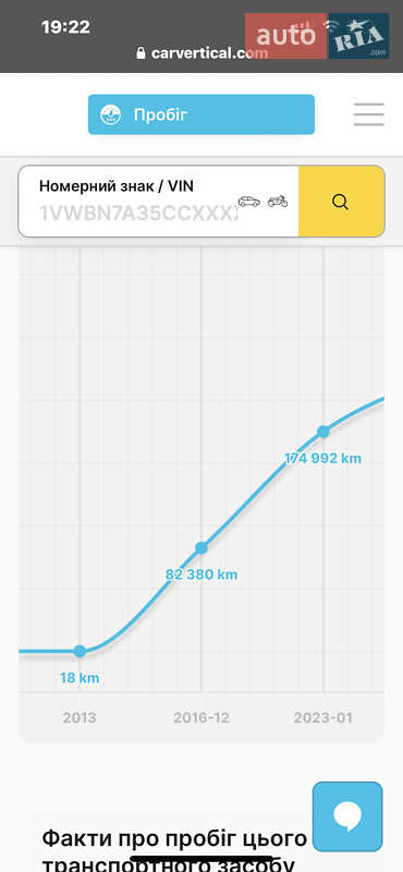 Внедорожник / Кроссовер Audi Q5 2013 в Черновцах