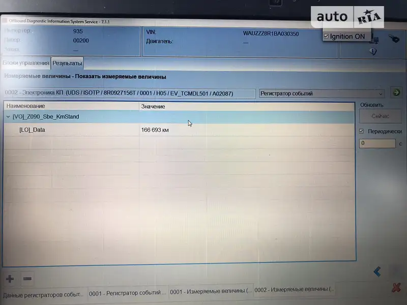 Позашляховик / Кросовер Audi Q5 2010 в Долині документ 3 фото Позашляховик / Кросовер Audi Q5 2010 в Долині документ
