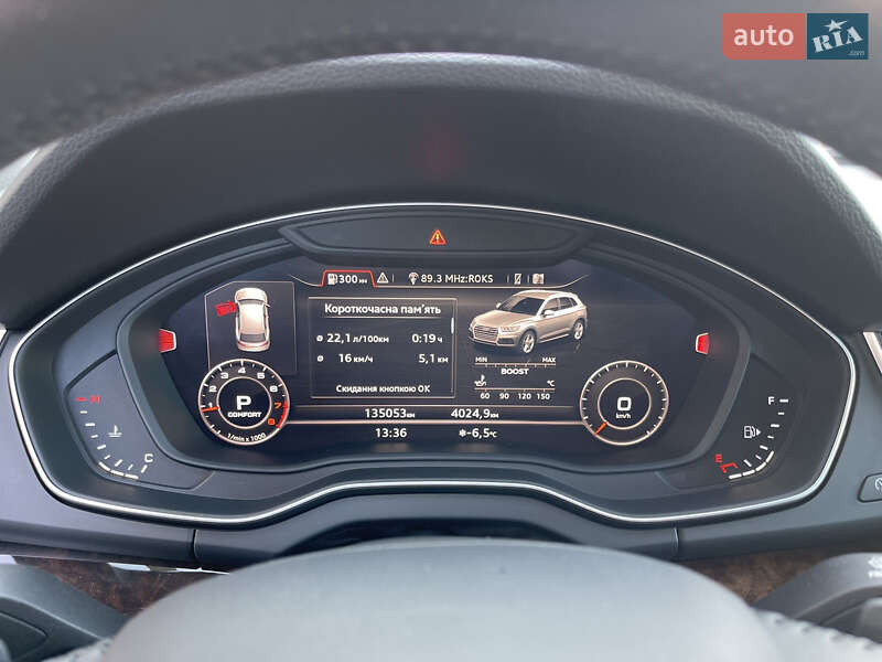 Внедорожник / Кроссовер Audi Q5 2017 в Харькове фото 19 Внедорожник / Кроссовер Audi Q5 2017 в Харькове