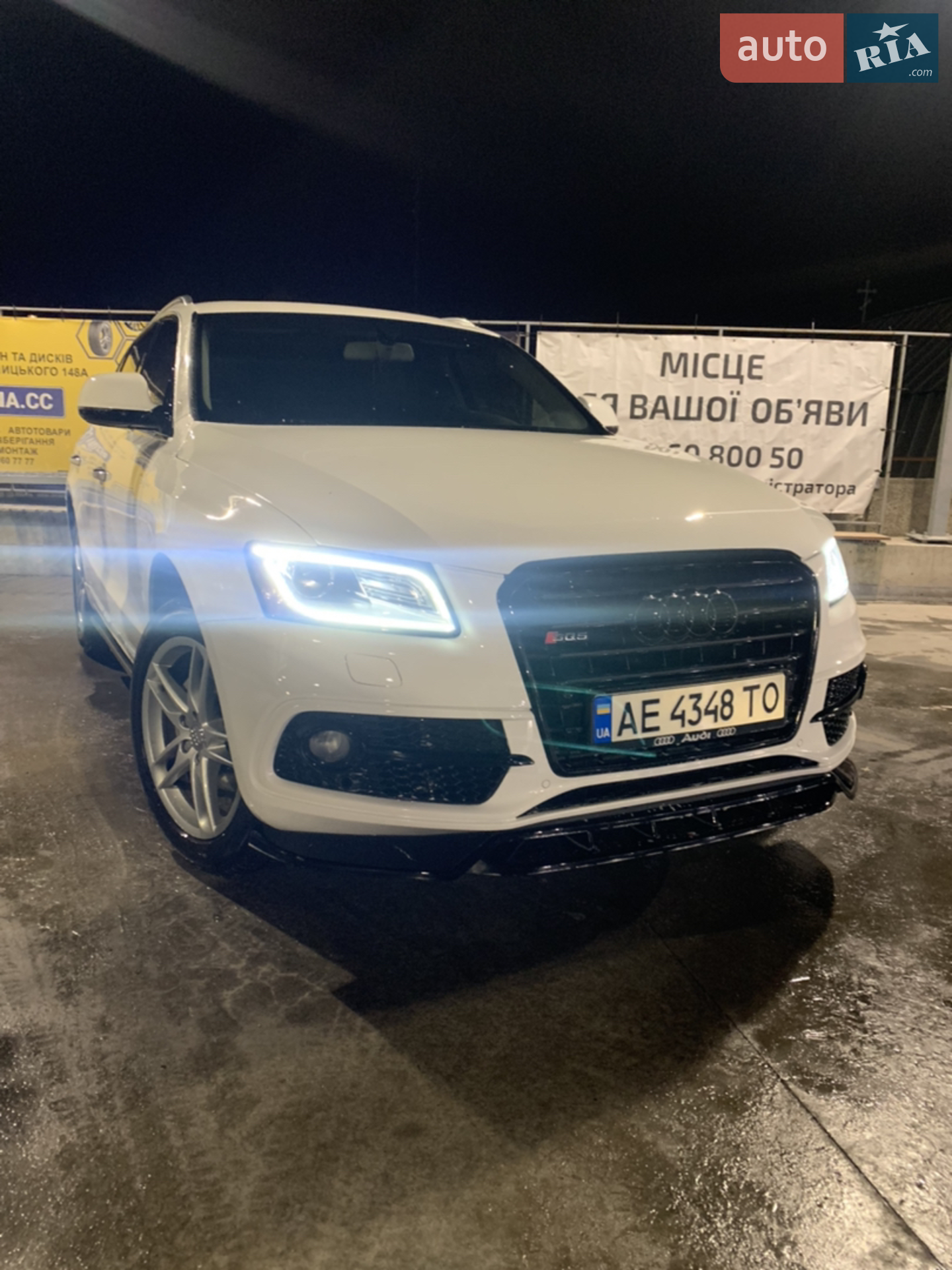2016 Audi Q5 - мініатюра 3