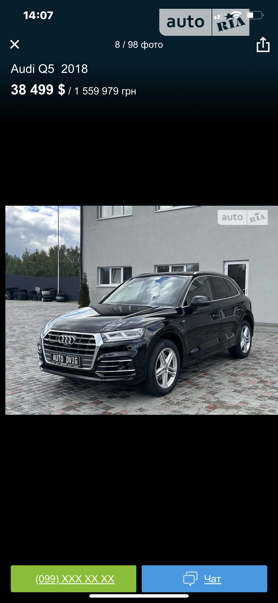 2018 Audi Q5 - мініатюра 2