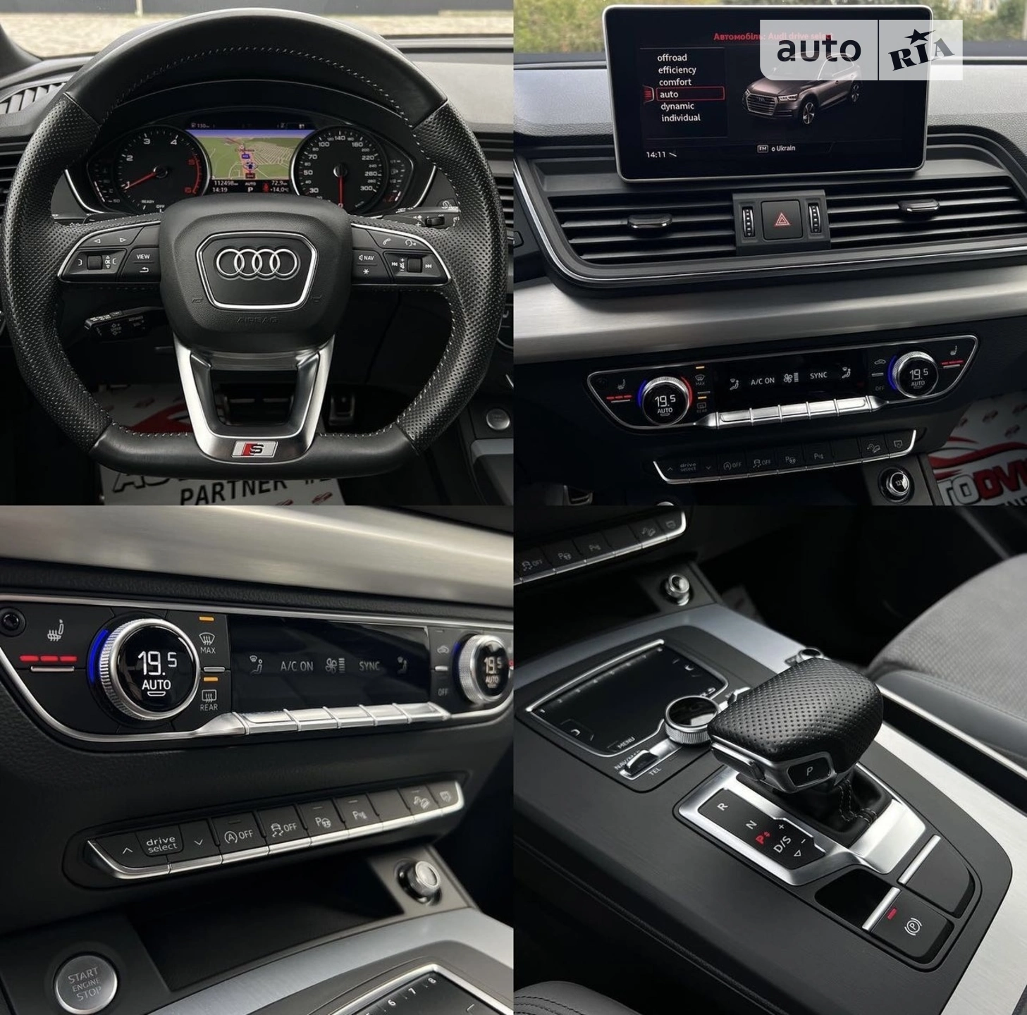 2018 Audi Q5 - мініатюра 14