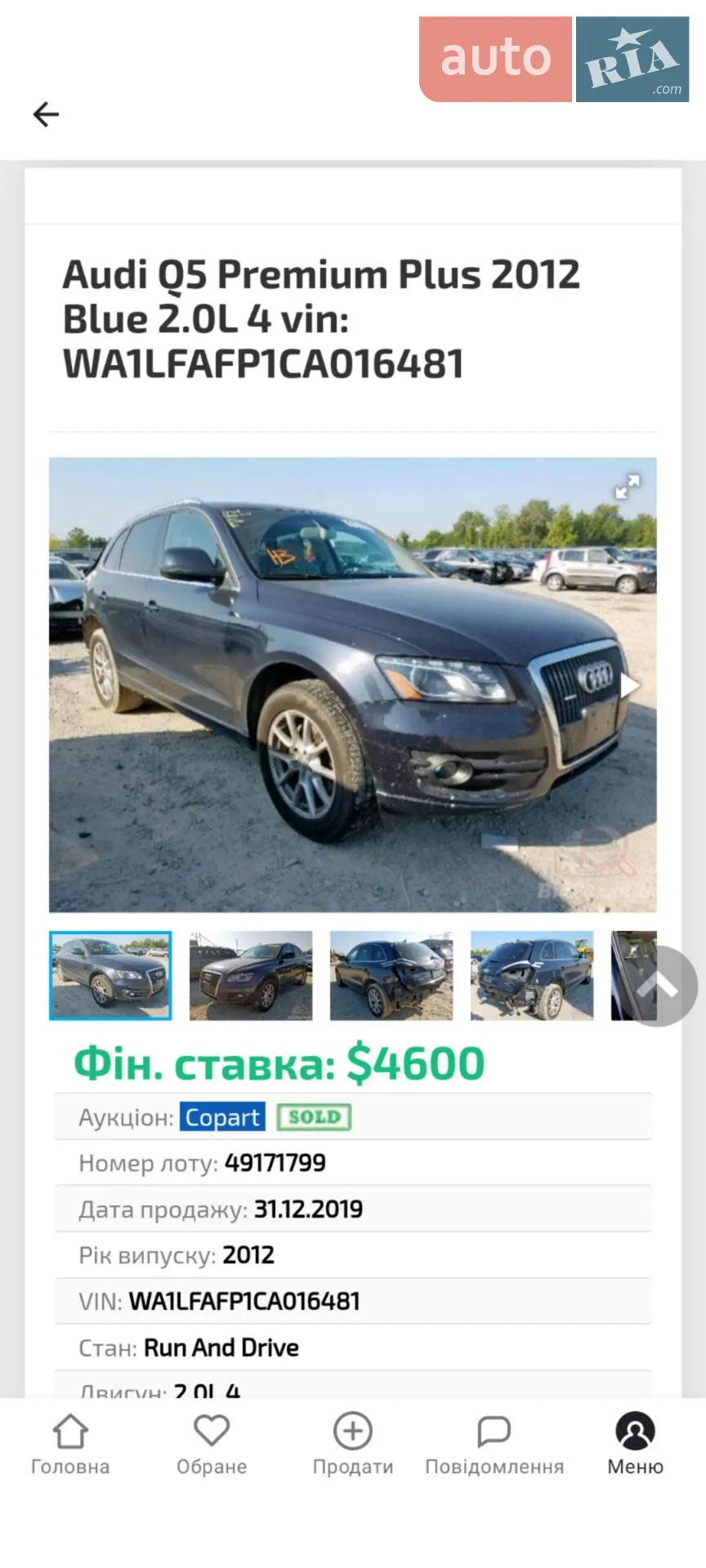 2011 Audi Q5 - мініатюра 22