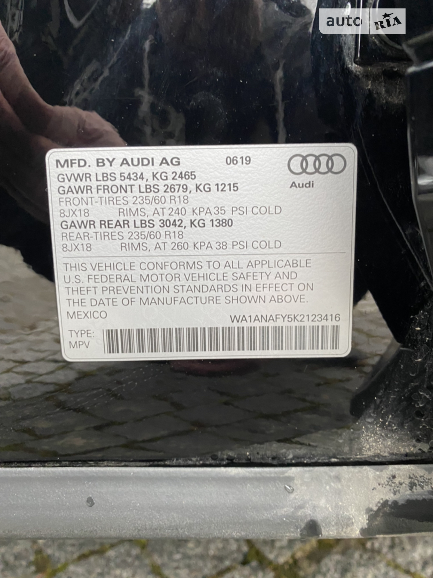 2019 Audi Q5 - мініатюра 36