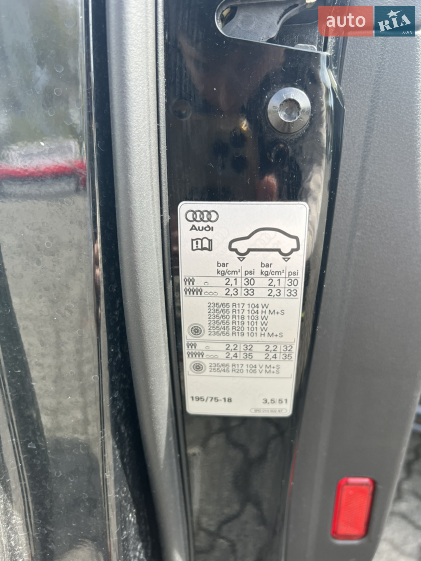 Audi Q5 2013 VIN WAUZZZ8R8EA021813 фото оголошення 19 з 42